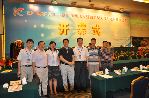 無(wú)錫華能表面處理有限公司黑龍江大學(xué)正式簽署校企合作框架協(xié)議